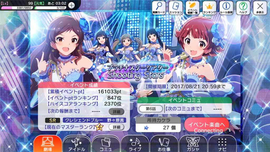 f:id:yuhib:20170821215029p:image f:id:yuhib:20170821215029p:image