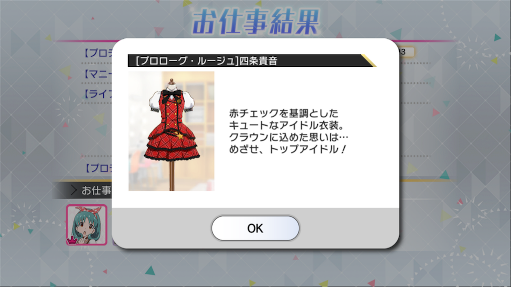 f:id:yuhib:20170821215436p:image f:id:yuhib:20170821215436p:image