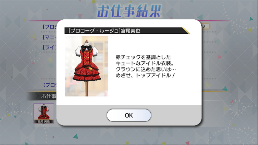 f:id:yuhib:20170821215452p:image f:id:yuhib:20170821215452p:image