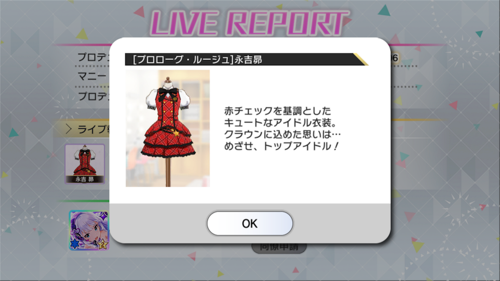 f:id:yuhib:20170821215543p:image f:id:yuhib:20170821215543p:image