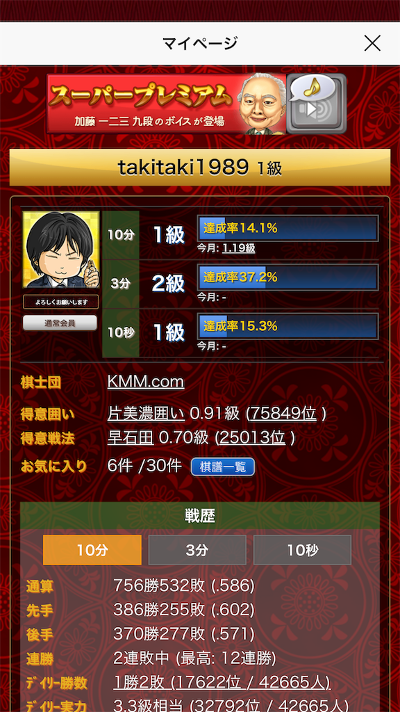 f:id:yuhib:20190329181110p:image f:id:yuhib:20190329181110p:image