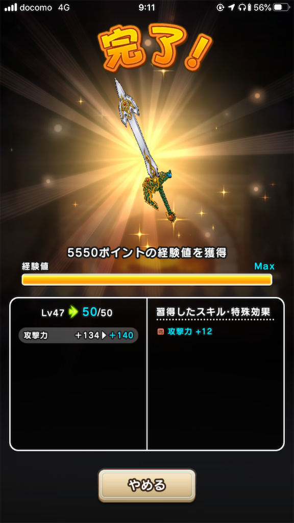 f:id:yuhib:20191209191441p:image f:id:yuhib:20191209191441p:image