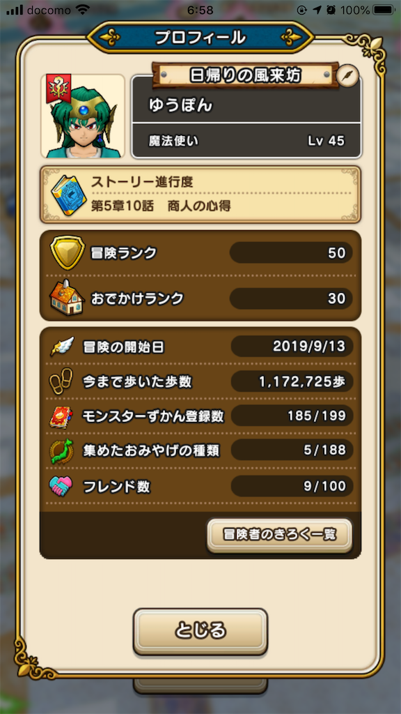 f:id:yuhib:20191228065913p:image f:id:yuhib:20191228065913p:image