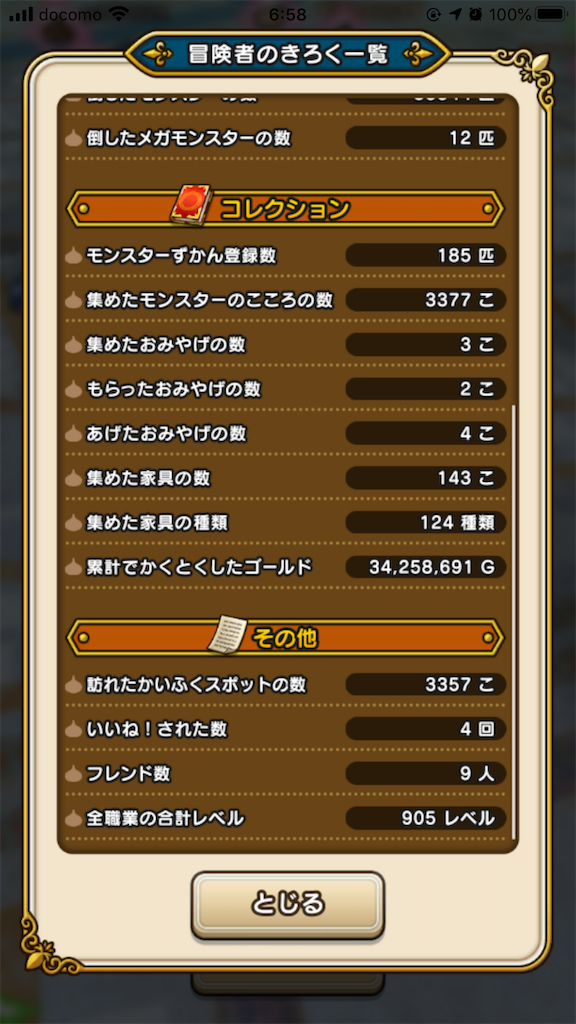 f:id:yuhib:20191228065917p:image f:id:yuhib:20191228065917p:image
