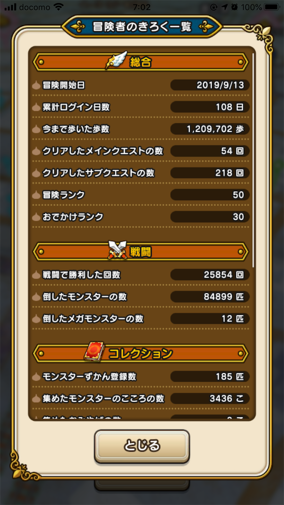 f:id:yuhib:20191229070324p:image