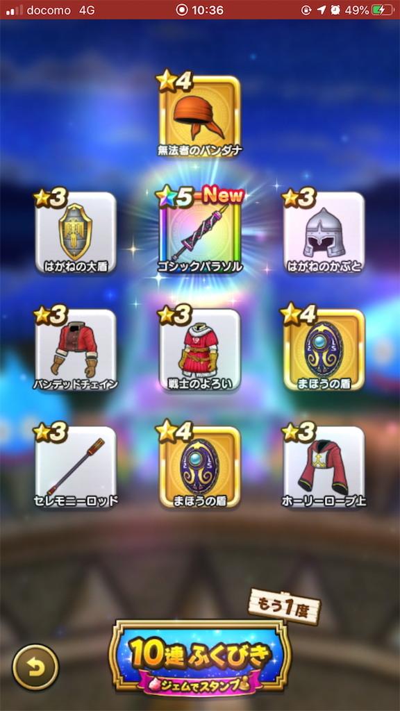 f:id:yuhib:20191229070531p:image