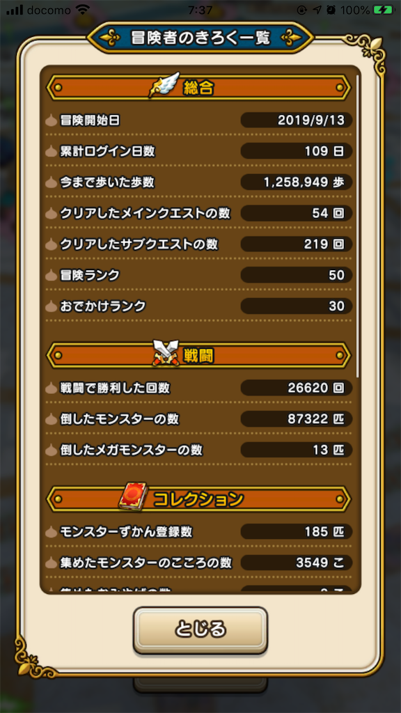 f:id:yuhib:20191230202509p:image