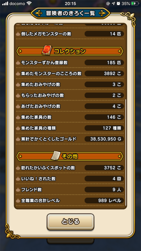 f:id:yuhib:20200101201651p:image