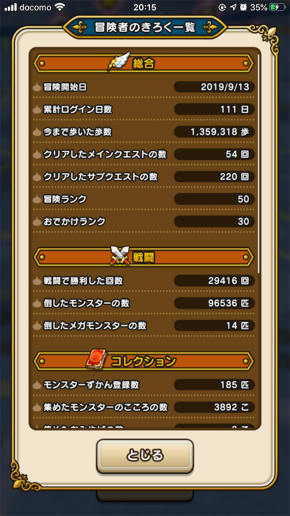f:id:yuhib:20200101201655p:image