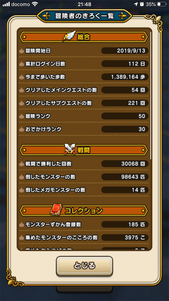 f:id:yuhib:20200102214902p:image