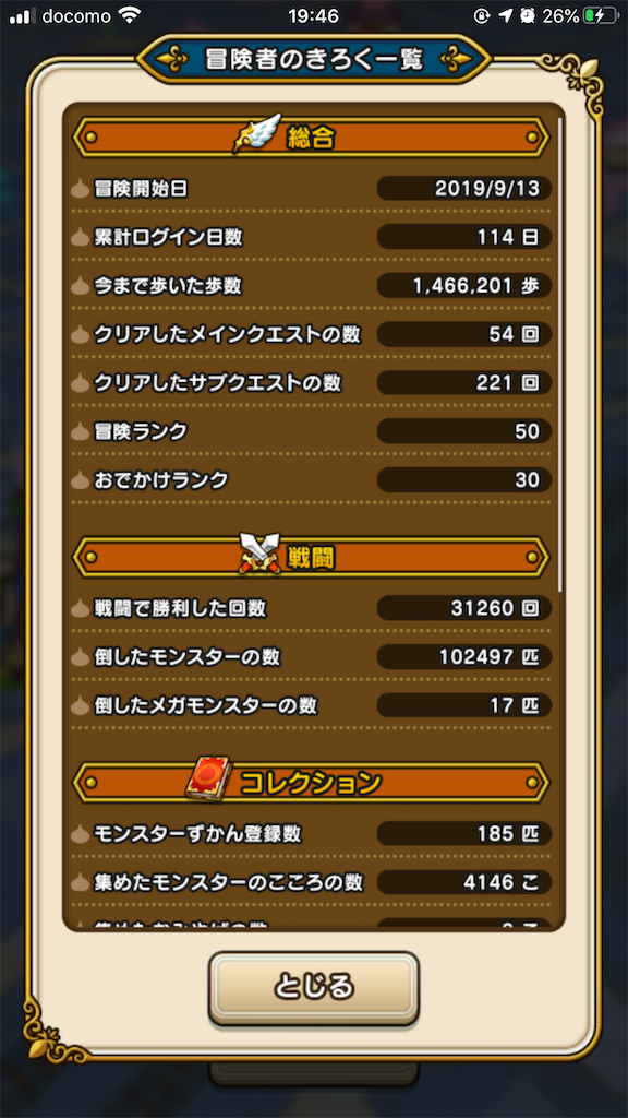f:id:yuhib:20200104195720p:image