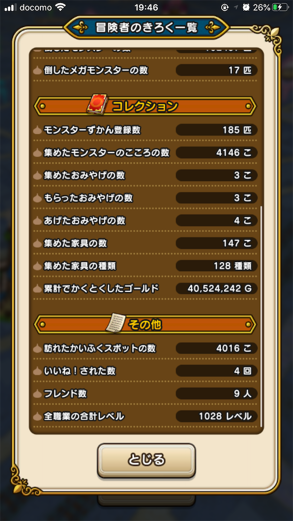 f:id:yuhib:20200104195725p:image