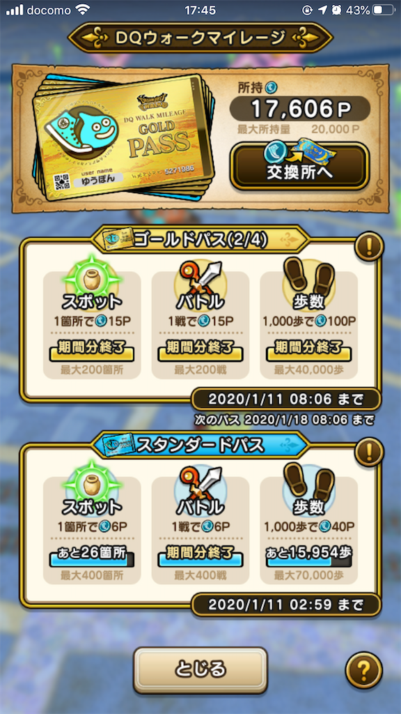 f:id:yuhib:20200104195824p:image