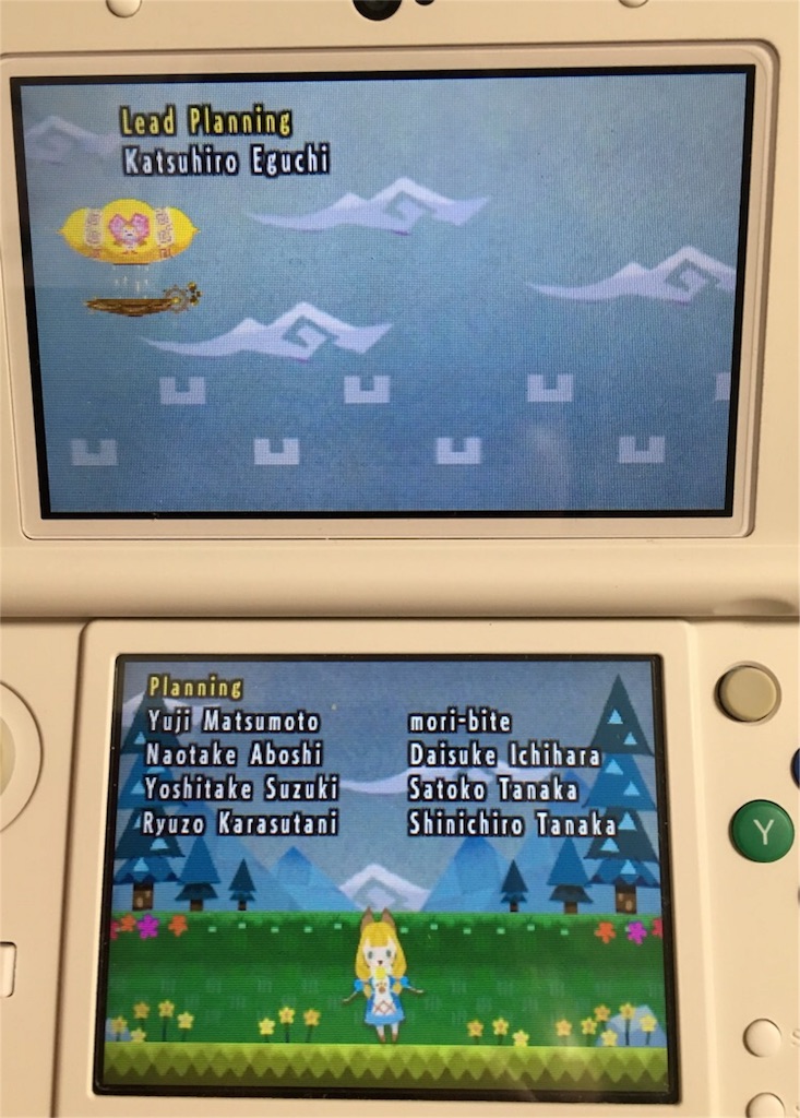 f:id:yuhina:20151230183044j:image:w300