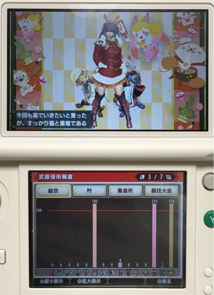 f:id:yuhina:20160129110128j:image:w300