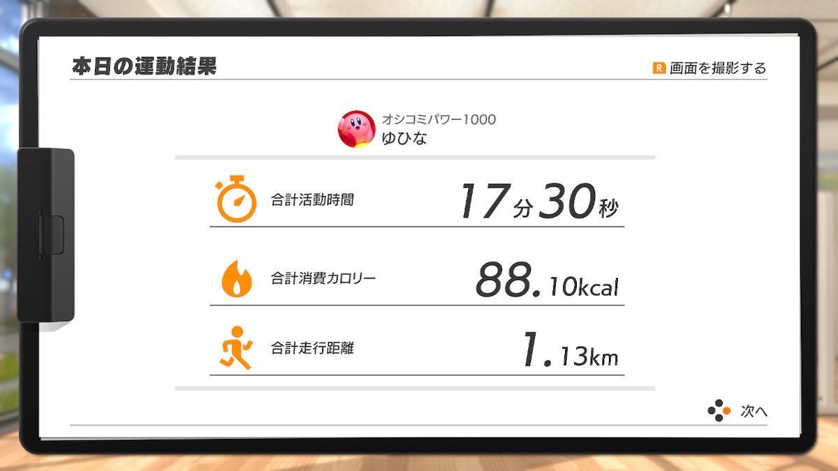 f:id:yuhina:20200509134251j:image:w400