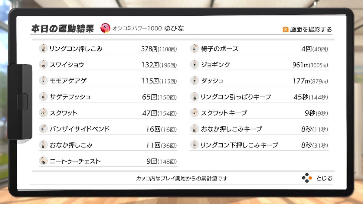 f:id:yuhina:20200509134258j:image:w400