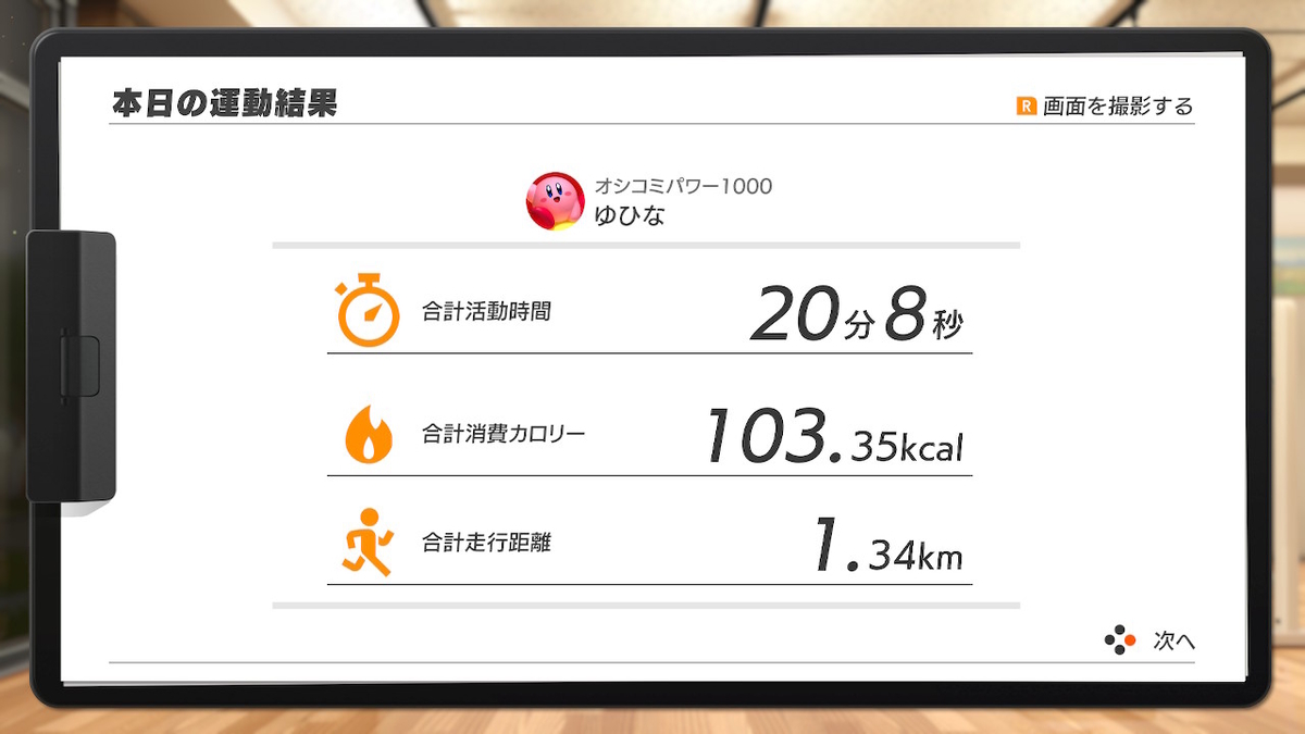 f:id:yuhina:20200511222740j:image:w400 f:id:yuhina:20200511222740j:image:w400