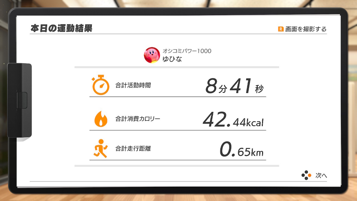 f:id:yuhina:20200516233229j:image:w400