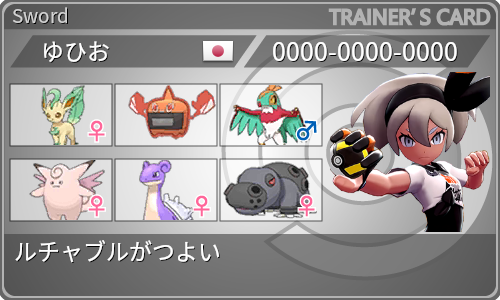 ところでおれのラピュタパンをみてくれ ところでおれのラピュタパンをみてくれ