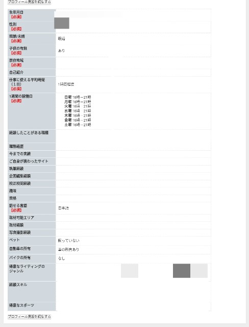 f:id:yuhisoshire:20180730111402j:plain