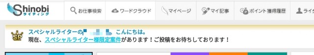 f:id:yuhisoshire:20180731005306j:plain