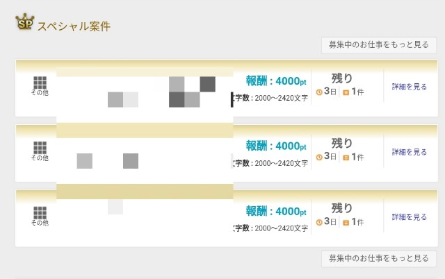 f:id:yuhisoshire:20180731012432j:plain