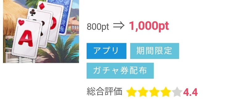 f:id:yuhisoshire:20210110034015j:plain