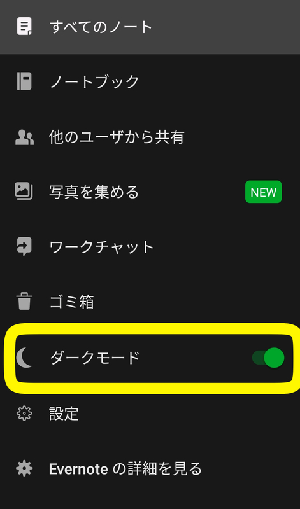 f:id:yuhisoshire:20210122230852p:plain