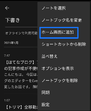 f:id:yuhisoshire:20210122231206p:plain