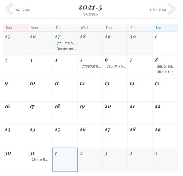f:id:yuhisoshire:20210608185143j:plain