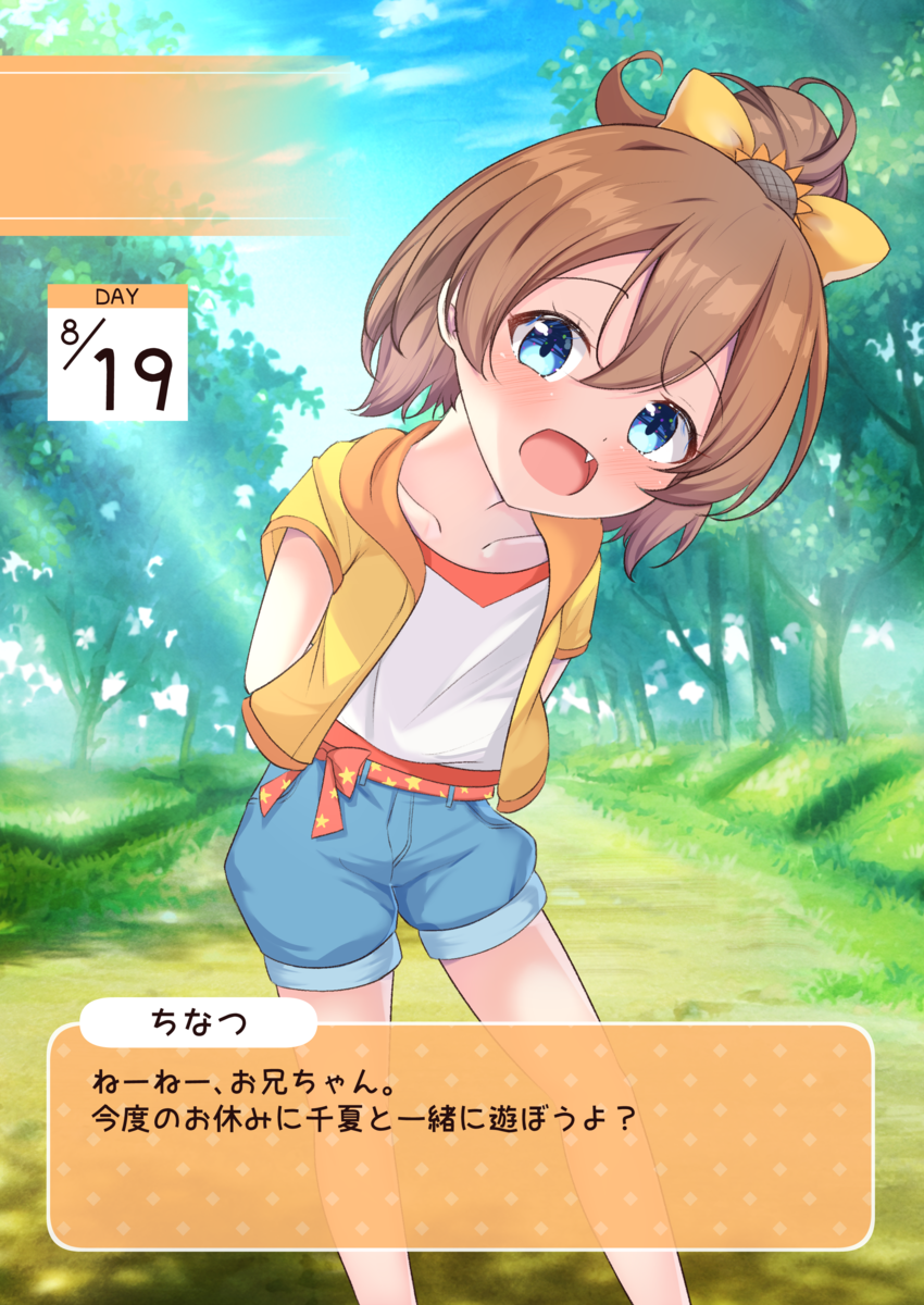 千夏さん専用 楽天市場】【BLITZ/ブリッツ】ミラクルストロークアジャスター リア用