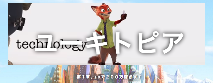 f:id:yuhkitopia:20160723202253p:plain f:id:yuhkitopia:20160723202253p:plain