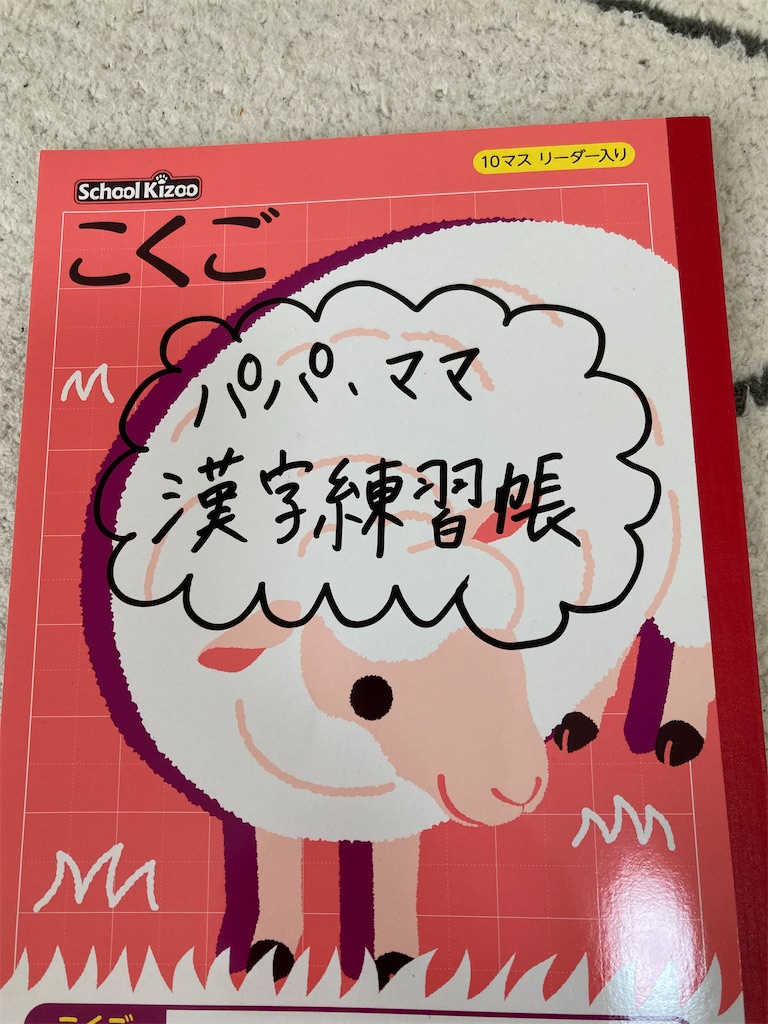 f:id:yuhomi:20230525103728j:image f:id:yuhomi:20230525103728j:image