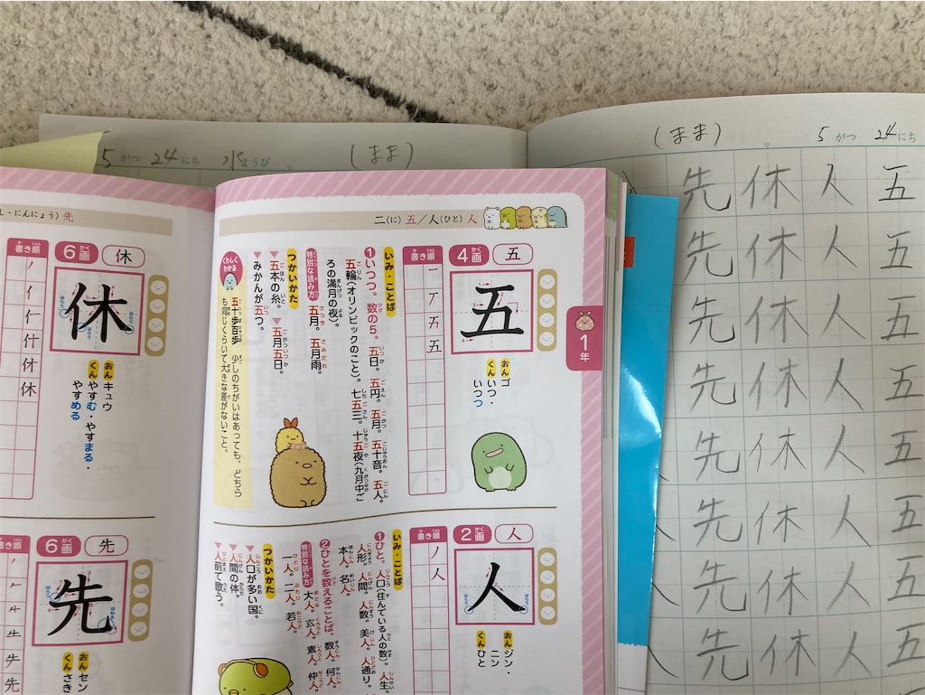 f:id:yuhomi:20230525104121j:image f:id:yuhomi:20230525104121j:image