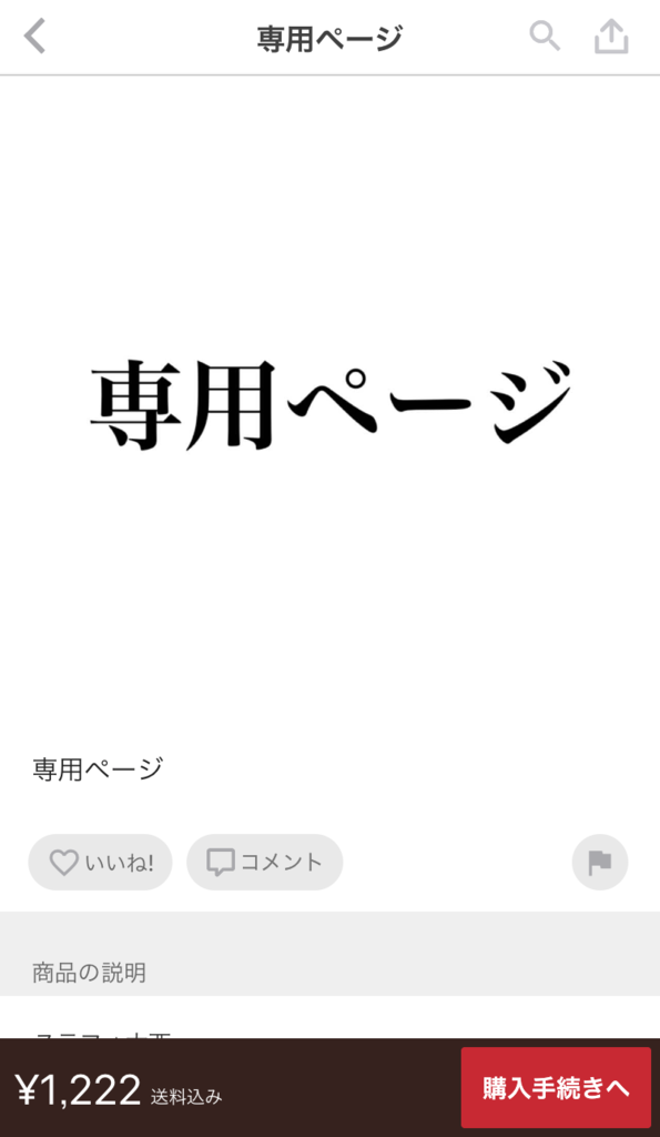 f:id:yuhopper:20170822133607p:plain f:id:yuhopper:20170822133607p:plain