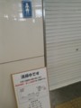 今直面してる問題