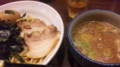 いただきます