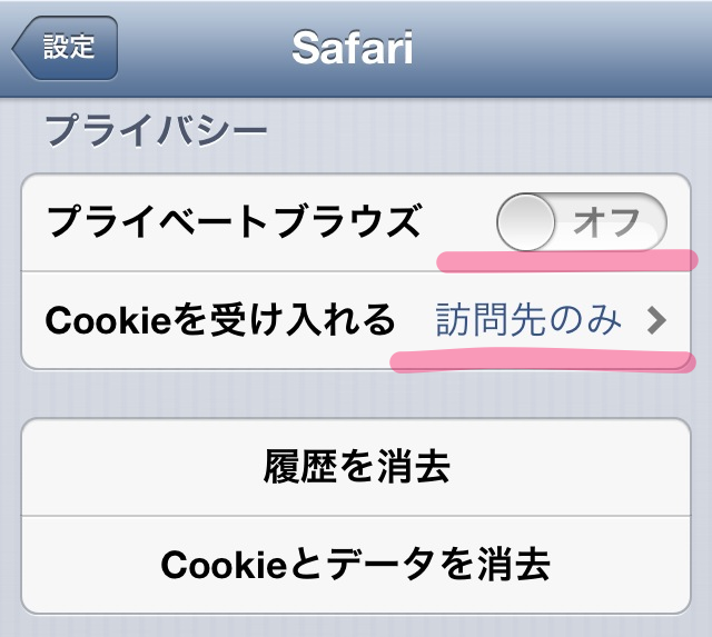 f:id:yuhukichi:20121102184627p:plain f:id:yuhukichi:20121102184627p:plain