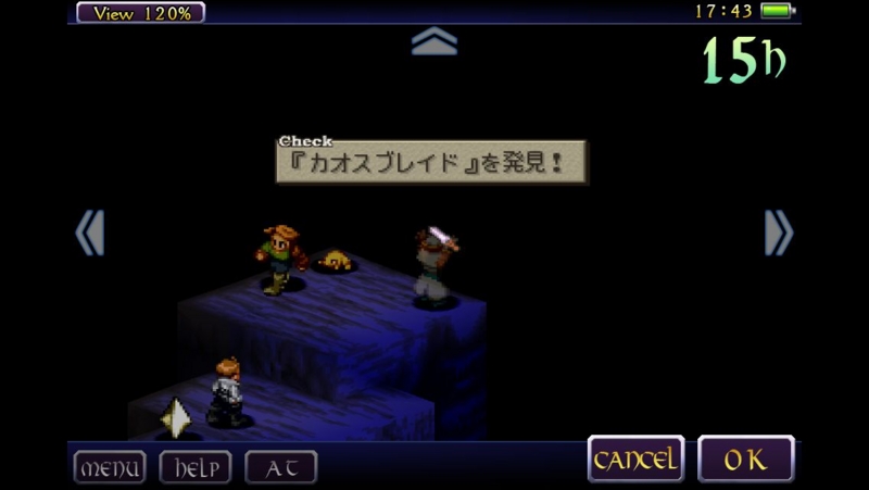 Ios版 Final Fantasy Tactics 獅子戦争 のプチ裏技 アイテム発見移動でレアアイテムを100 拾う方法 ゆふきちのiphone Life