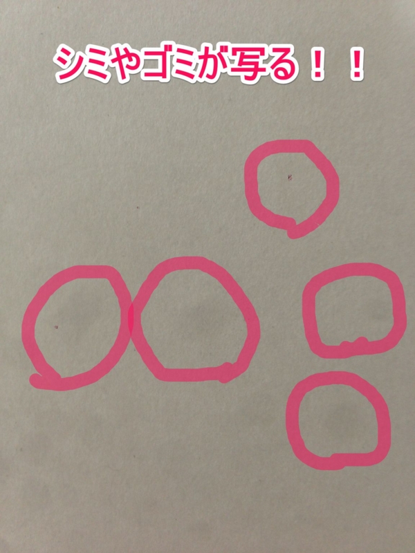 二回目の交換対応 カメラにごみの入ったiphone5をまた交換してきた ゆふきちのiphone Life