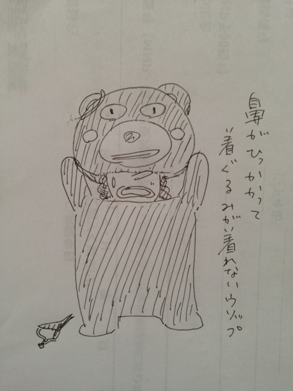 f:id:yuhukichi:20131110122602j:plain f:id:yuhukichi:20131110122602j:plain