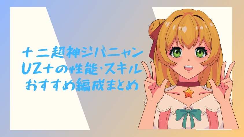 ゆいちゃん　フォロー割適用 ゆいのブログ