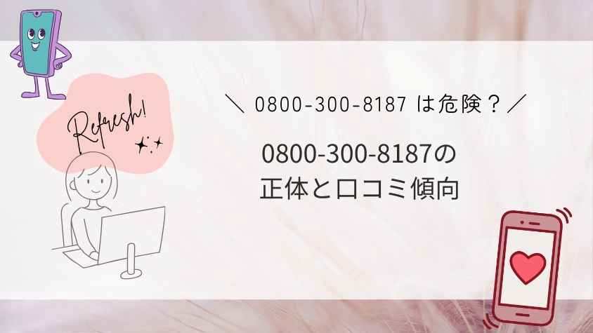 【24時間以内匿名発送】　成長するっていいなぁ　性について知りたいあなたに 匿名配送ご希望の方 - メルカリ
