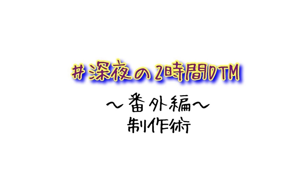 f:id:yui-kicca:20180529182017j:plain