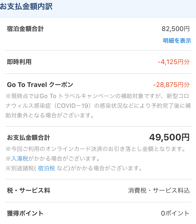 f:id:yui-papa1214:20200919212517j:plain f:id:yui-papa1214:20200919212517j:plain