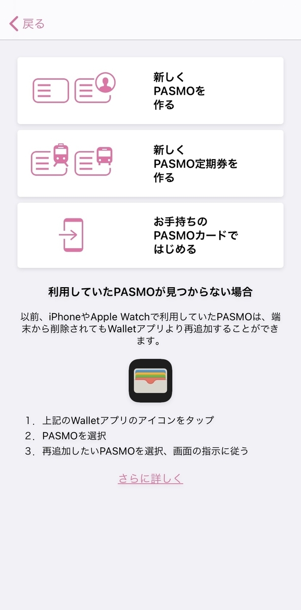 f:id:yui-papa1214:20201017090552j:plain f:id:yui-papa1214:20201017090552j:plain