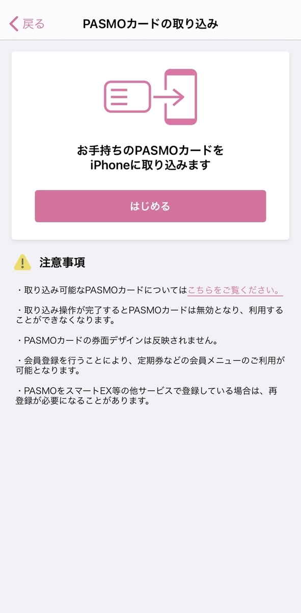 f:id:yui-papa1214:20201017090656j:plain f:id:yui-papa1214:20201017090656j:plain