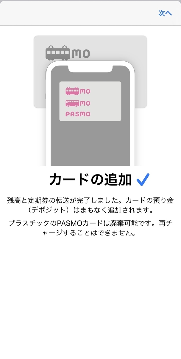 f:id:yui-papa1214:20201017090824j:plain f:id:yui-papa1214:20201017090824j:plain