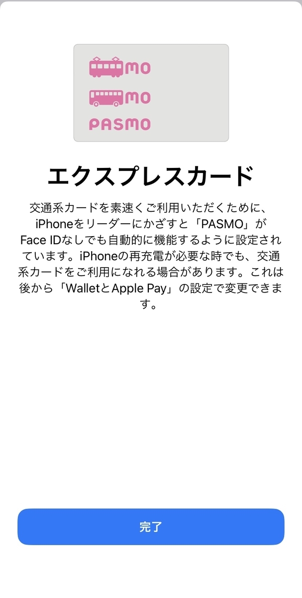 f:id:yui-papa1214:20201017090842j:plain f:id:yui-papa1214:20201017090842j:plain